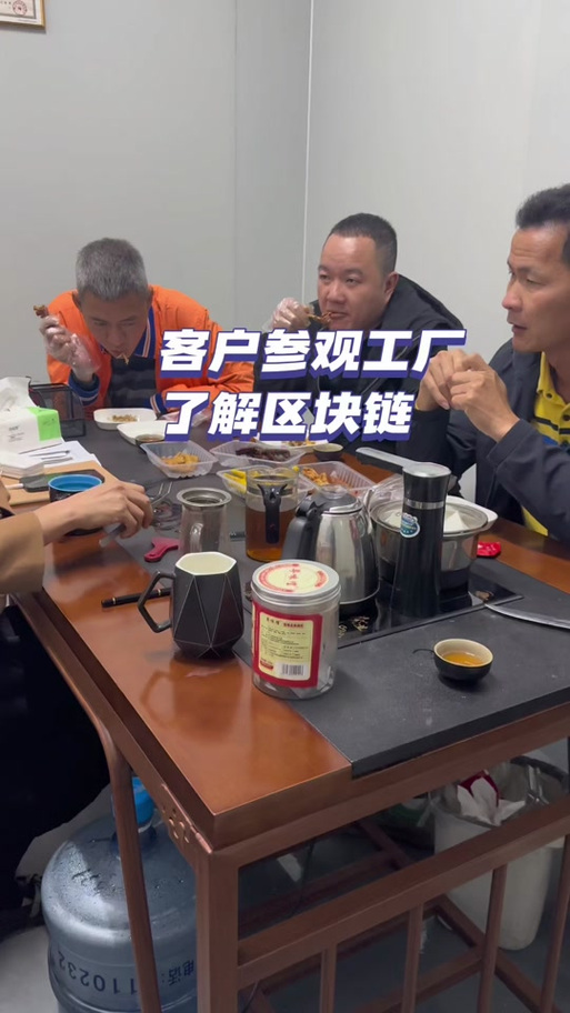 区块链公司上班靠谱吗